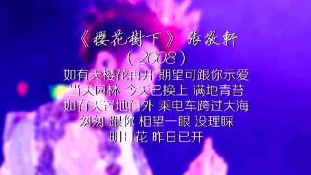 后港乐时代,一人一首成名曲20002017最火的粤语歌,你听过几首?