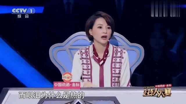 主持人大赛:张靓婧即兴考核抽中主持《出彩中国人》,她表现如何