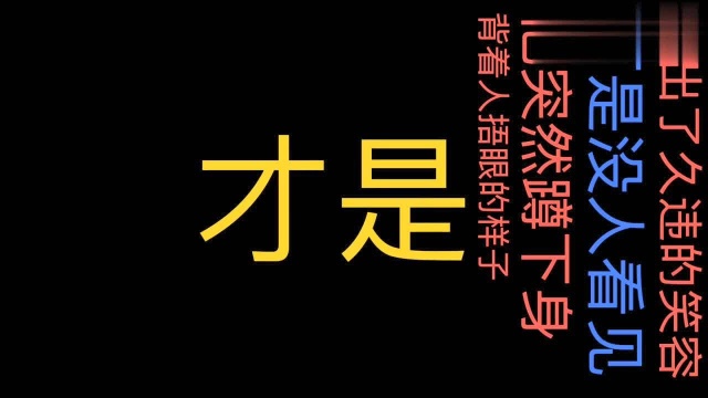 情感夜听:每一段文字的背后,都有一个感人的故事!