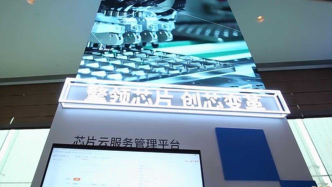 【BOSS说】数字经济时代,打造产业数字引擎意味着什么?腾讯视频