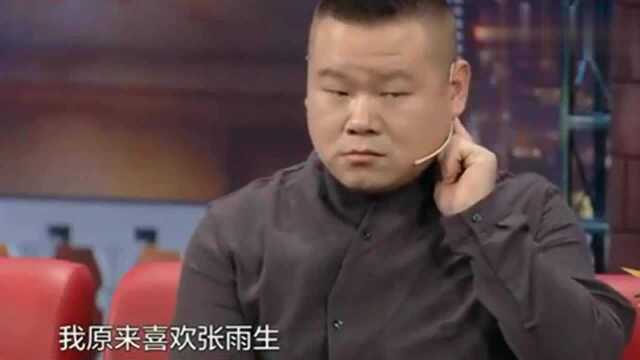 岳云鹏真名原来叫岳龙刚,怪不得没人提,名字和本人真的不太符合