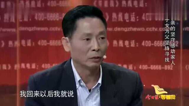 等着我:87岁退伍老兵把一枚纪念章看得比命重,说出经历感动全场