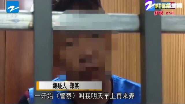 男子银行贷款被告知自己是网上逃犯 找民警核实 直接被抓