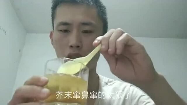 小张挑战芥末油勾兑啤酒!一口喝下去是什么结果