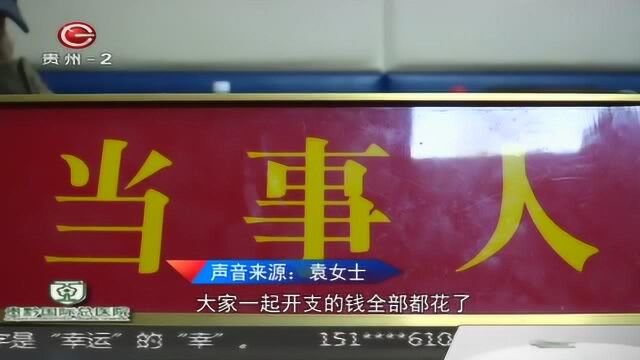 男子认识位抖音女博主,见面就确定恋爱关系,他住院也被拉黑了?