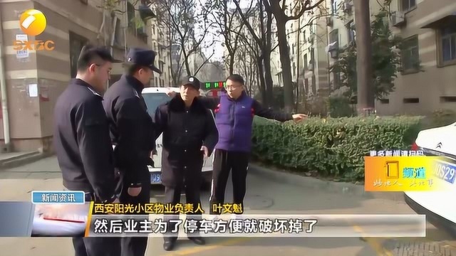 西安阳光小区存在消防安全隐患,物业经理:将积极改正