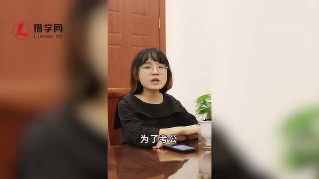 提升学历国家开放大学是一所什么样的大学?猎学网