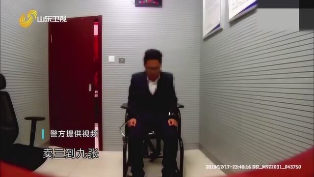 烟台警方经过多方摸排 同时端掉7个传销窝点 共抓获来自省外的31人