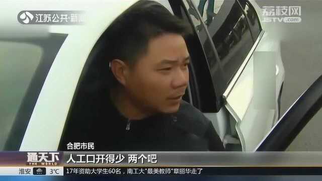 ETC成VIP?ETC推广花样多争议大 工作人员:不办就让他堵!