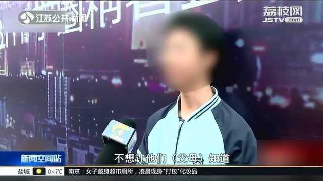 买儿童手表为监控?家长通过手表监管孩子 实则侵犯个人隐私