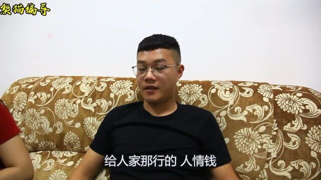 老婆问:老公加一笔念什么?不料丈夫轻松答对,老婆傻眼了