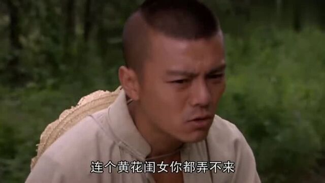 二叔张嘉译原来也演过李向阳,演技从那时起就杠杠的