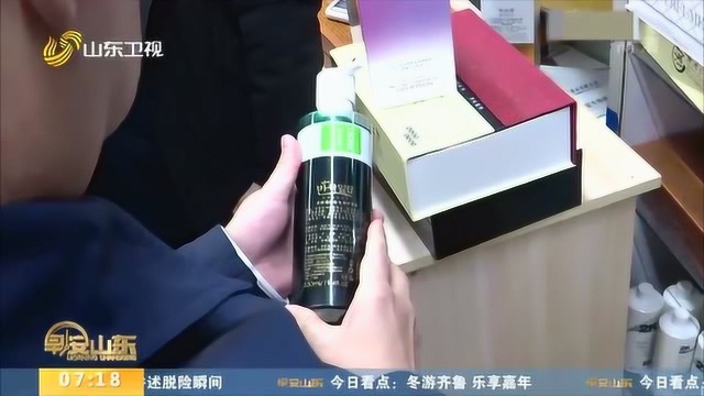 高调售卖过期化妆品 5家店铺已被立案调查 化妆品管理新规将出台