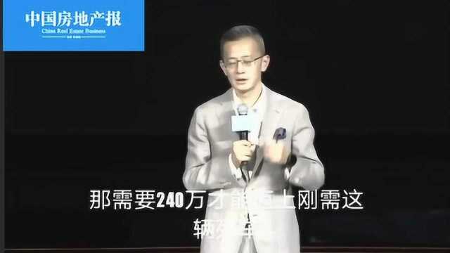 易居企业集团CEO丁祖昱:从购买力的角度上看,应该做更小的户型