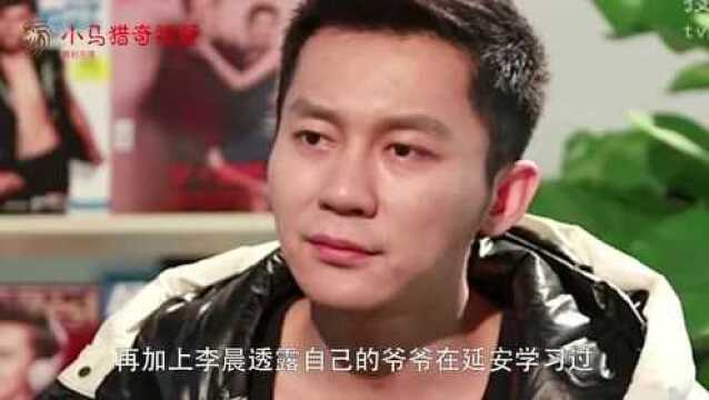 李晨为何放弃豪门范冰冰?曝出李晨家庭背景之后,换我也分