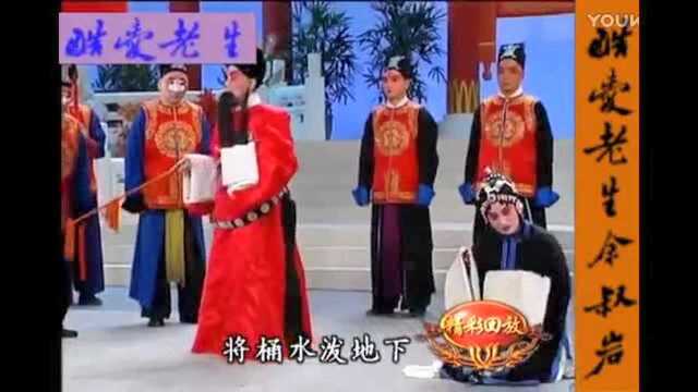 京剧《马前泼水》选段 何玉蓉演唱!