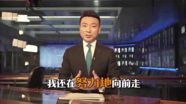 康辉:“80后已经成为这个社会的中坚力量”