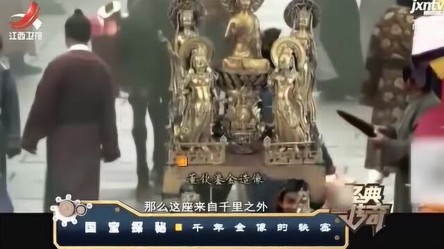 当之无愧的镇院之宝:董钦鎏金造像,它的与众不同唯一性令人咋舌