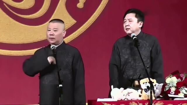 于谦曾祖古代当大官还有照片,郭德纲:和李莲英一样,吃亏是福啊