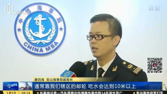 疏浚开始!吴淞口:进出港“堵点”有望40天打通