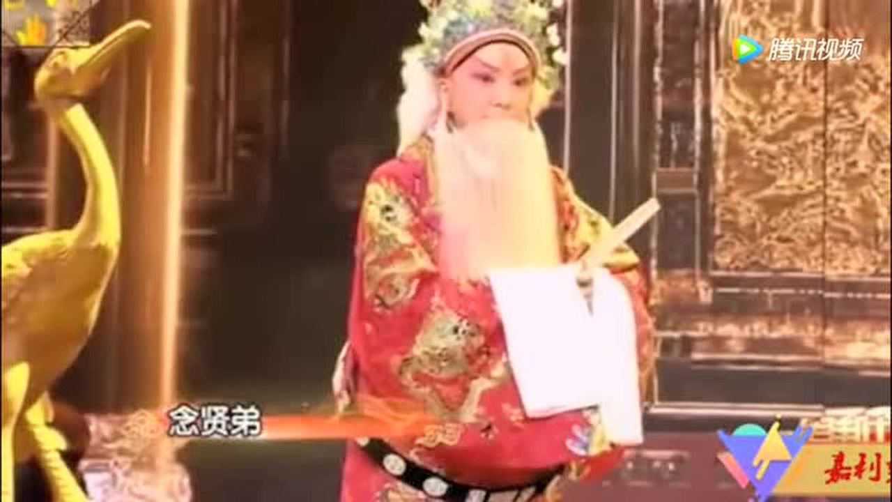 王佩瑜京剧名段珠帘寨解宝真真是赢得满堂彩