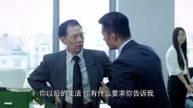 老员工被裁员,一时间接受不了在公司大闹,振宇连忙来安抚