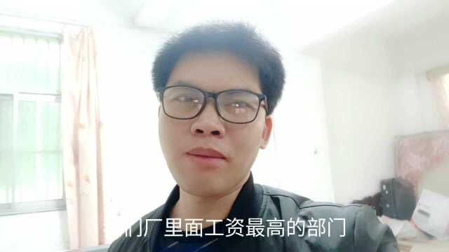 只要会磨剪刀都能月入过万,实拍我们厂里工资最高的部门