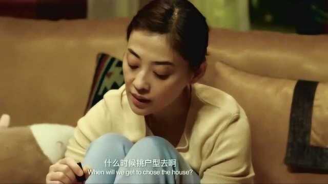 “大”人物:葫芦爸爸一进门就被媳妇念叨摇号的事