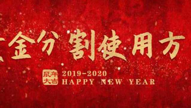 期货白银投资黄金分割技术分析 黄金分割判断期货趋势转折