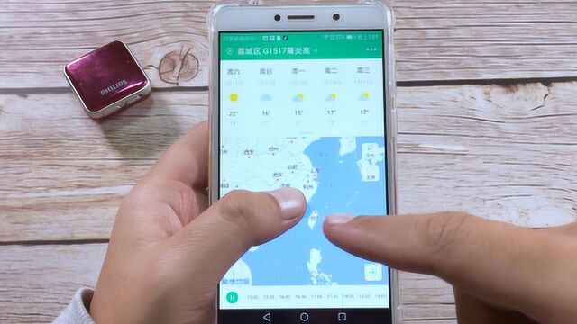 手机自带的天气预报不准?简单设置一下这里,精确到几点几分下雨