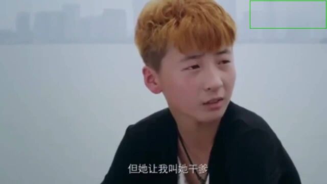 《弥天之谎》片段:杜队以见当事人来感化干儿子