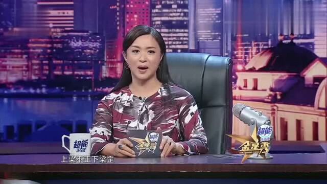 “金奶奶”支持小学生,要保持个性,小学生不要圆滑