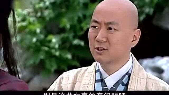 神医大道公:有人往进里下毒,竟把龙王都给毒了出来,这毒厉害了