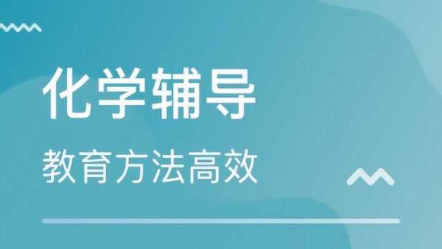 初三化学:初中化学阶段最重要的实验!制取氧气的方法实验讲解