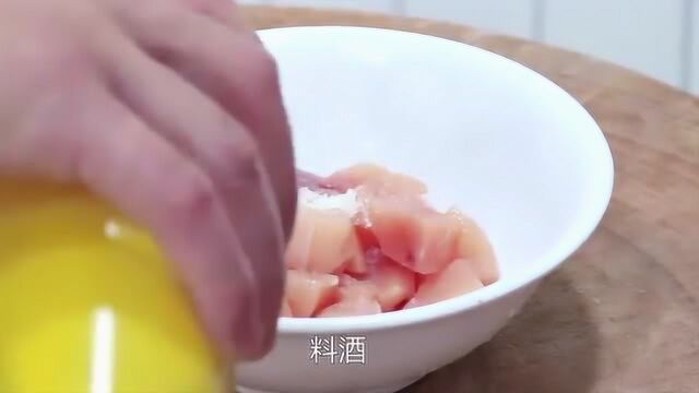 大厨教你做传统名菜“咕咾肉”,色鲜味美,酸甜适口,收藏起来