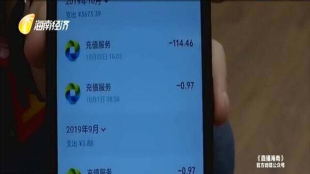 母亲将万元积蓄存进银行卡 被12岁儿子几天内花光