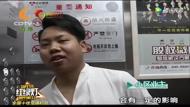 防止电动车上楼小区电梯内摆板凳惹争议?!