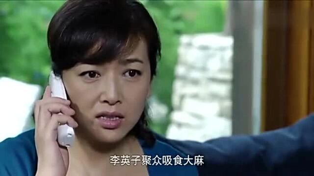 在国外上学的女儿,竟然染上了毒瘾,被学校通知家长