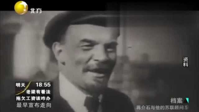 1929年中苏战争爆发苏联军队攻势猛烈老蒋开始慌了