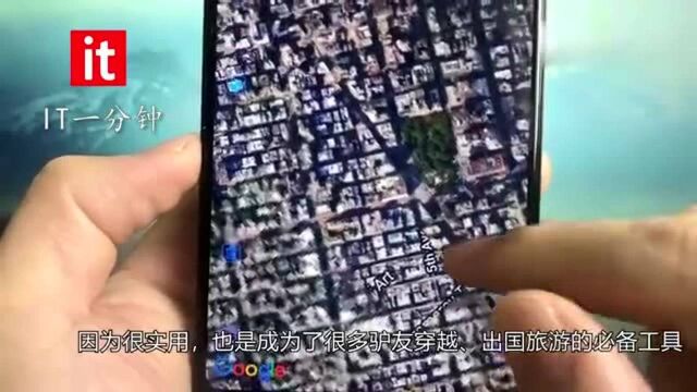 教你开启手机卫星地球仪,能从太空直接定位当前位置,精准又方便