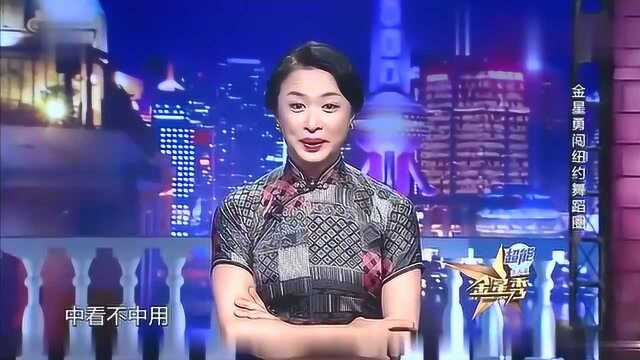 白人人高马大,黑人满身肌肉!金星在里面就像小鸡仔似的!