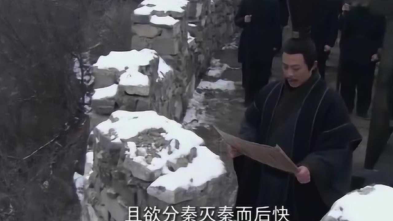 大秦帝国秦君颁布求贤令卫鞅知道后作出评判