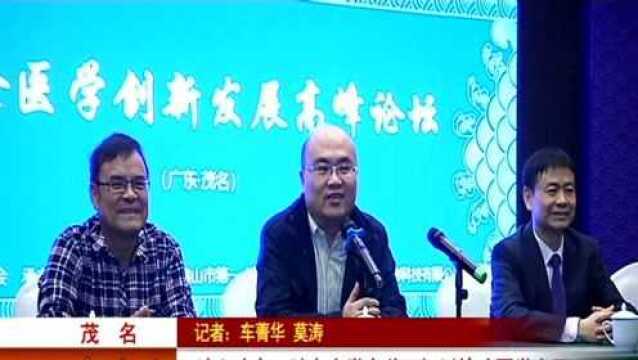 沪湘渝粤四地专家学者共同探讨检验医学发展