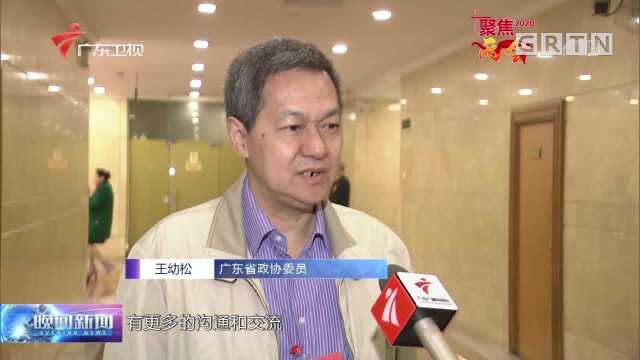 两会直通车 广东 “数字政协” 平台今天正式上线