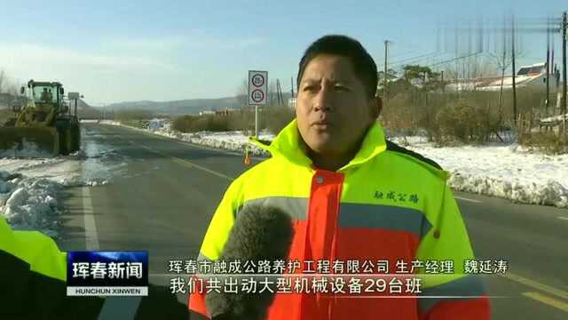 市公路管理养护部门全力清雪保畅通