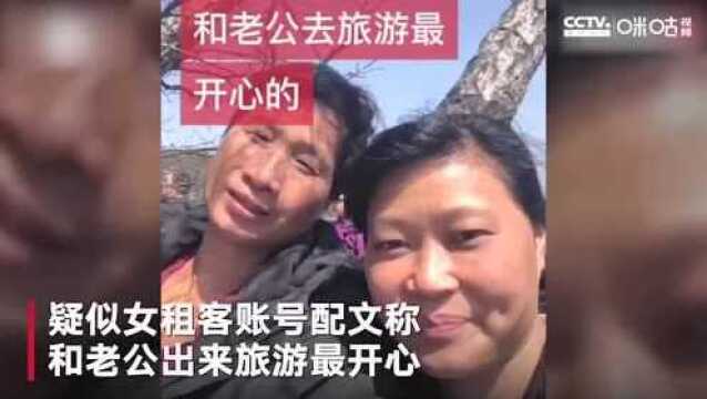 带走女童租客最后网络动态曝光:女童穿汉服现身宁波海上长城