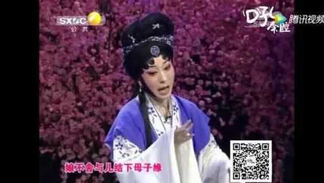 吼秦腔经典折子戏《春江月》选段 主演:魏艳妮 范凯!