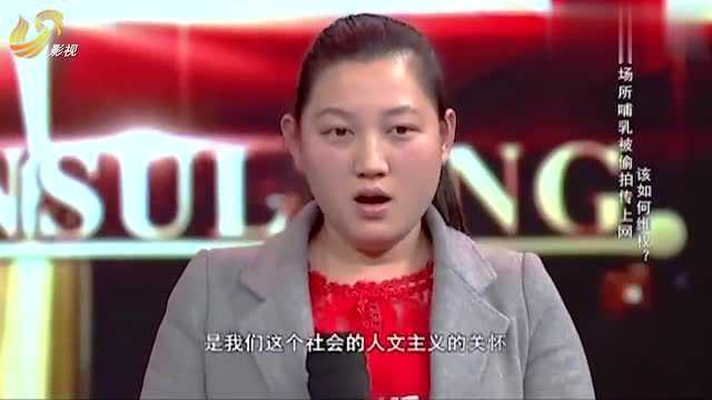 年轻妈妈在公共场所哺乳,不料照片被曝光,网络蜂拥而至