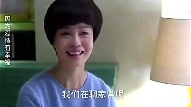 媳妇被婆婆嫌弃花钱还大手大脚,儿子却说媳妇工资比他高