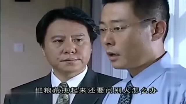 小小的厅长在大会上公开骂省长,众人都蒙啦,胆子真大